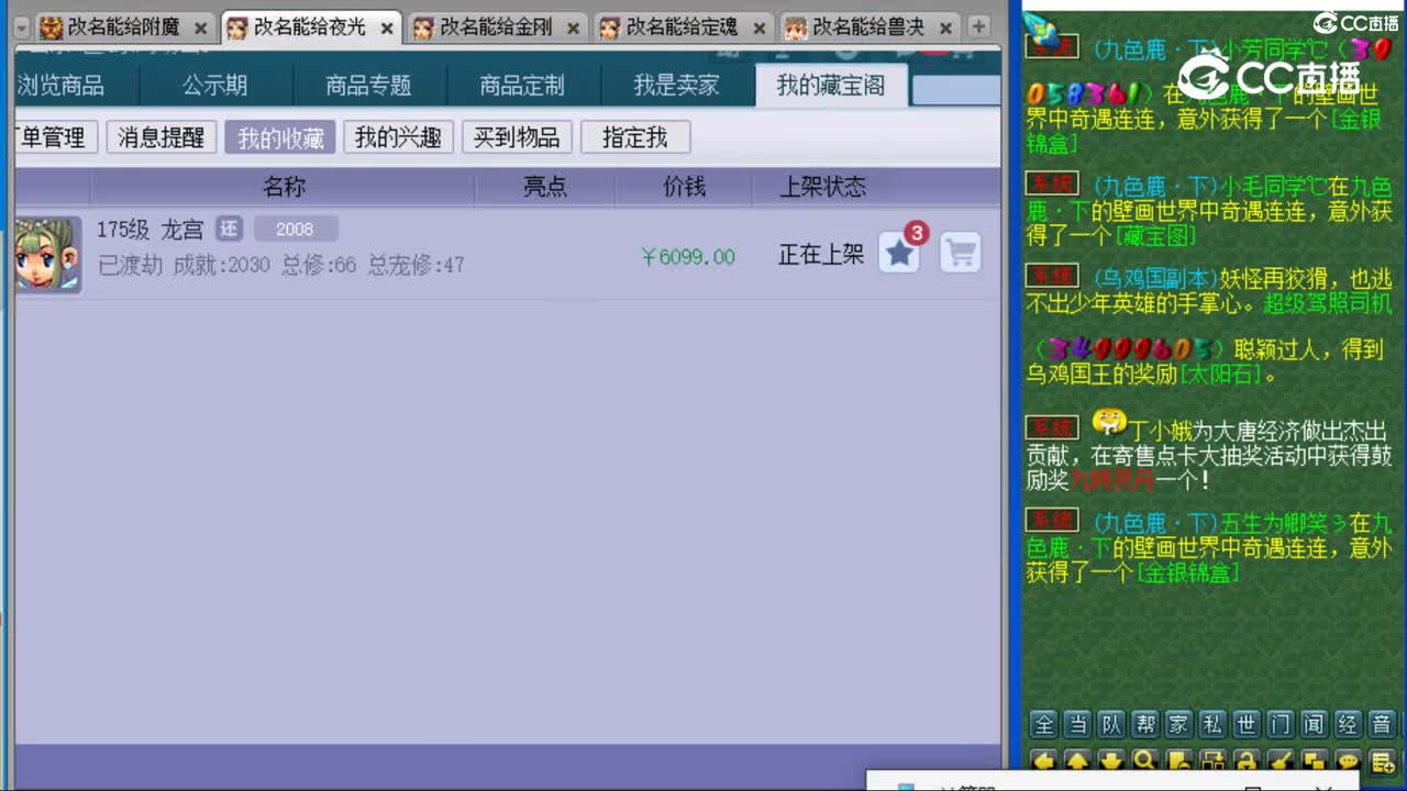 cc_capture_20231110101856