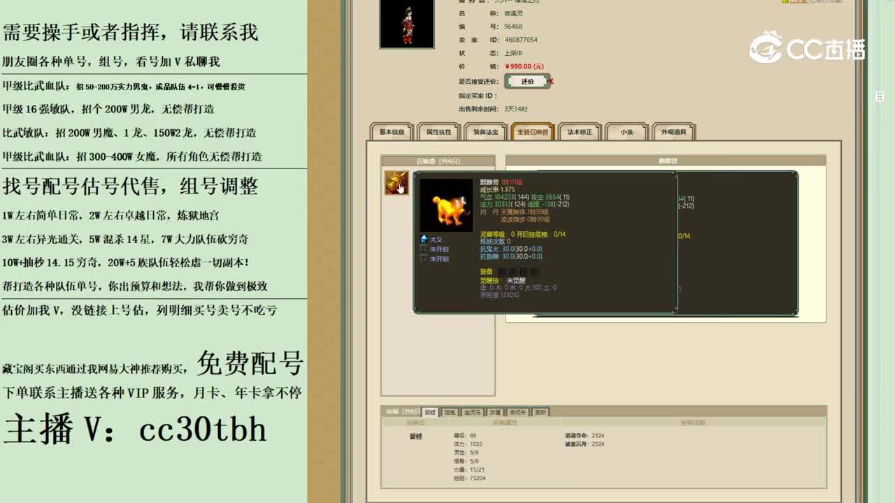 2023-11-10 10-20-59女鬼