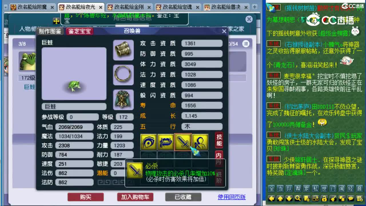 cc_capture_20231110101856