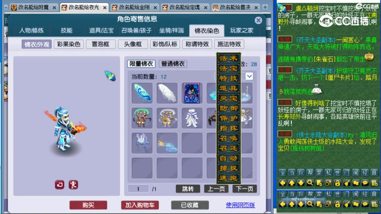 cc_capture_20231110102412