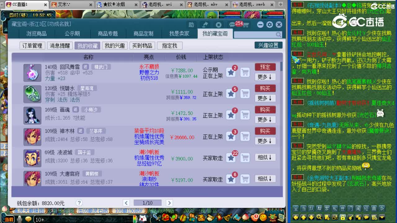 【主播点评】悦碧水