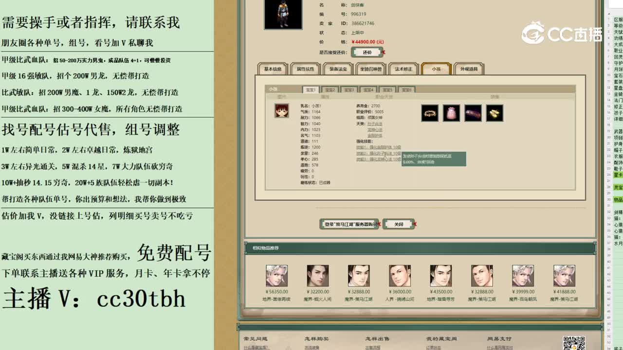 2023-11-10 10-55-14男人