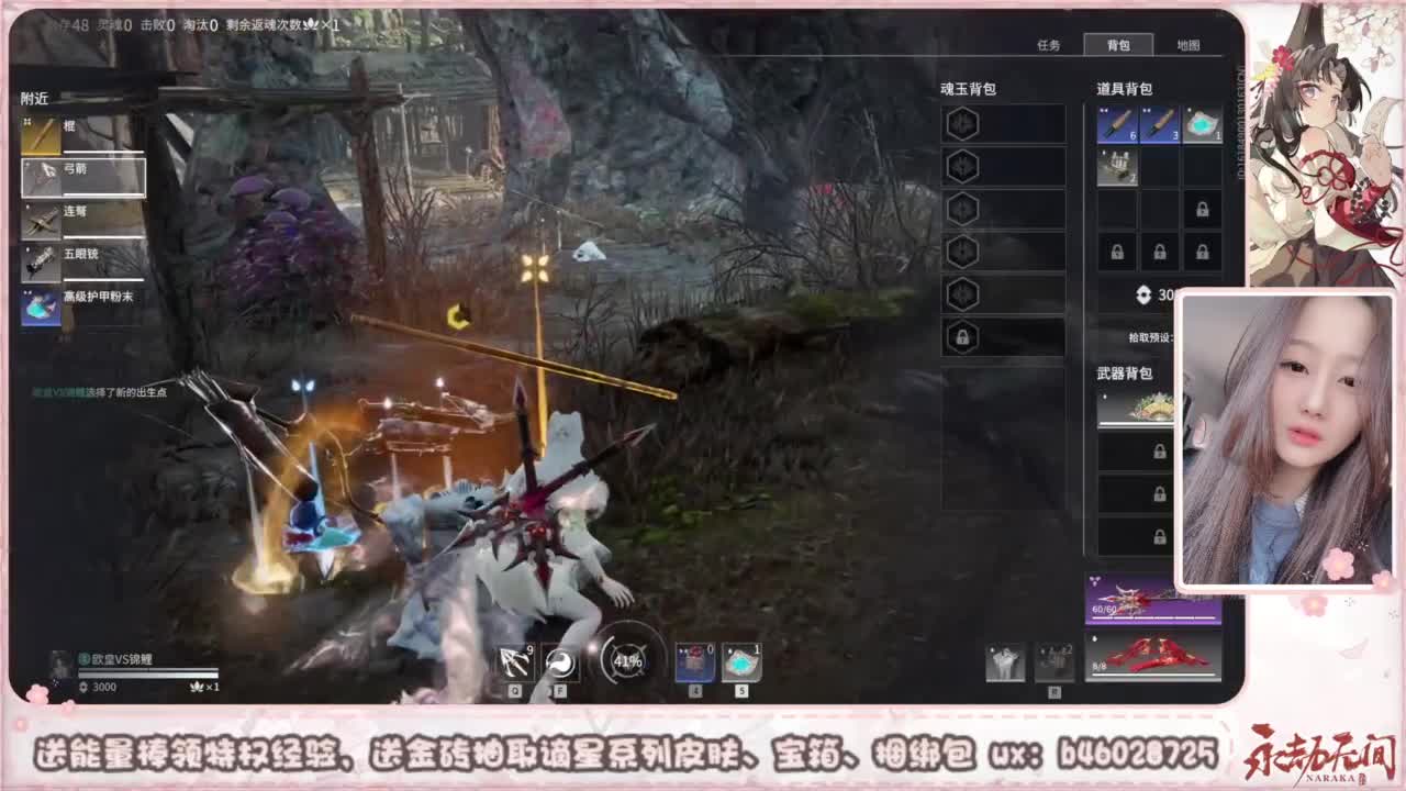 接所有任务 第2段