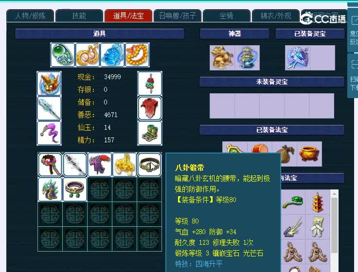 175雄鹰岭881凌波城