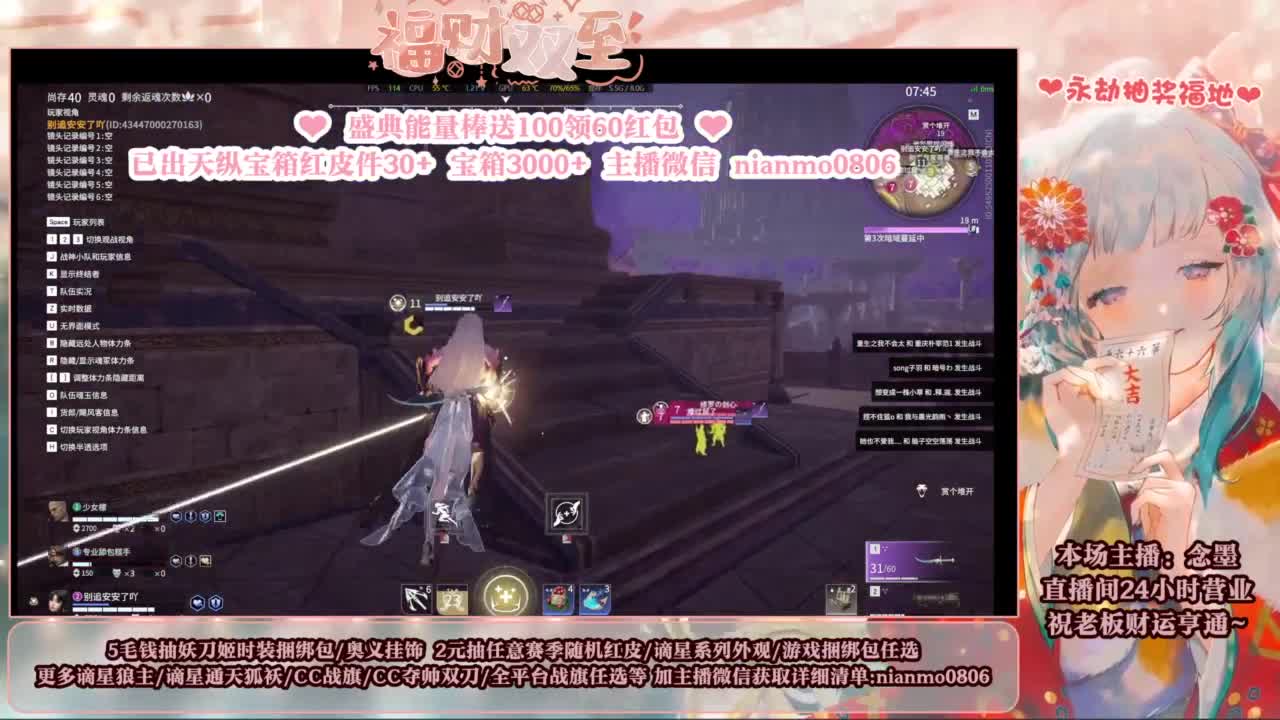 2元抽红皮 低价包战旗 第10段