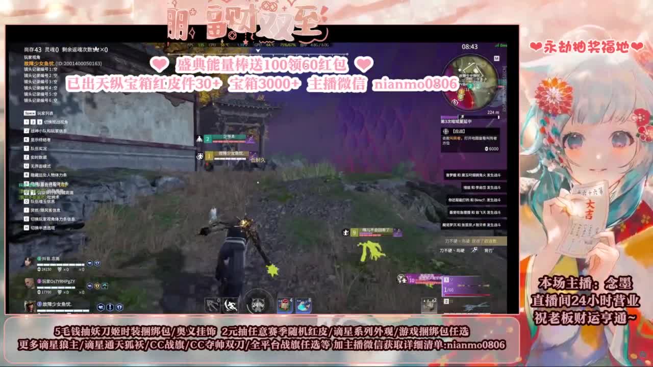 2元抽红皮 低价包战旗 第11段
