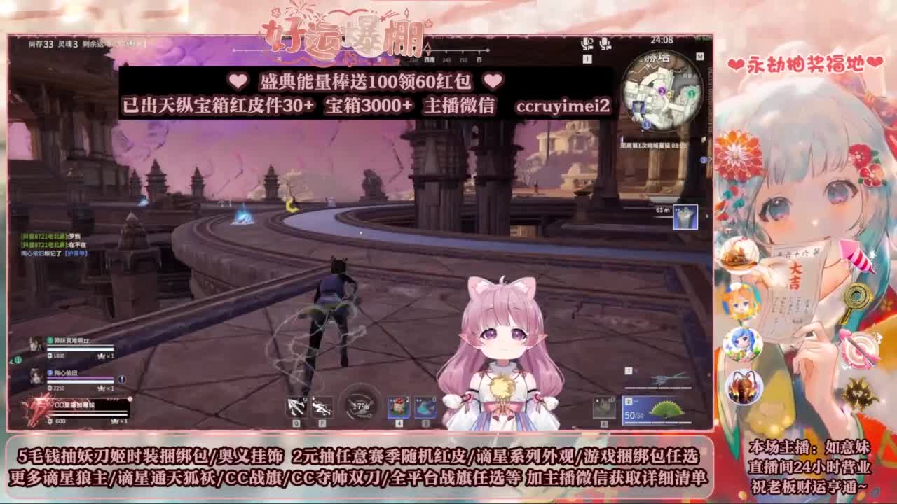 2元抽红皮 低价包战旗 第12段