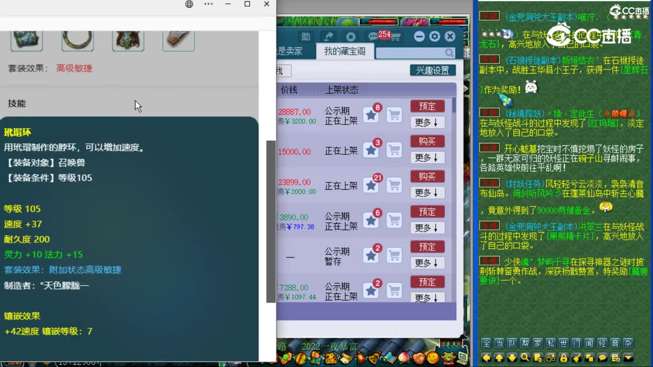 【主播点评】太极流光