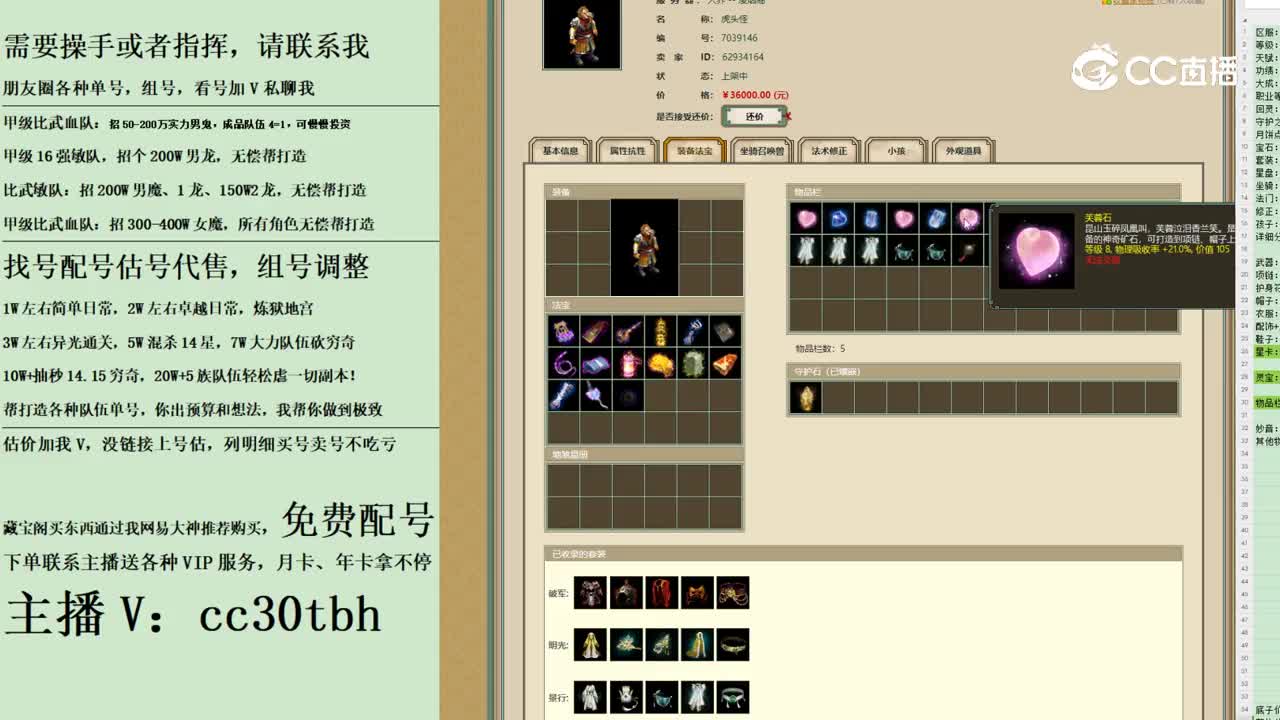 2023-11-10 11-36-09男魔