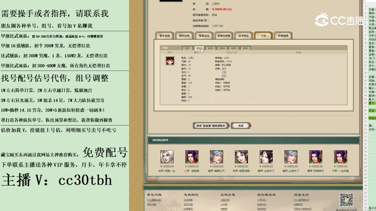 2023-11-10 11-41-59女魔