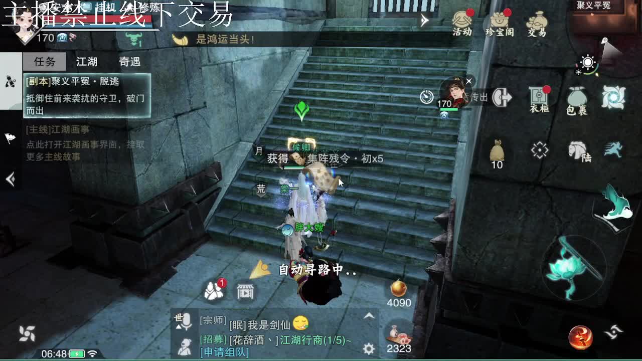 专治各种不开心 第1段