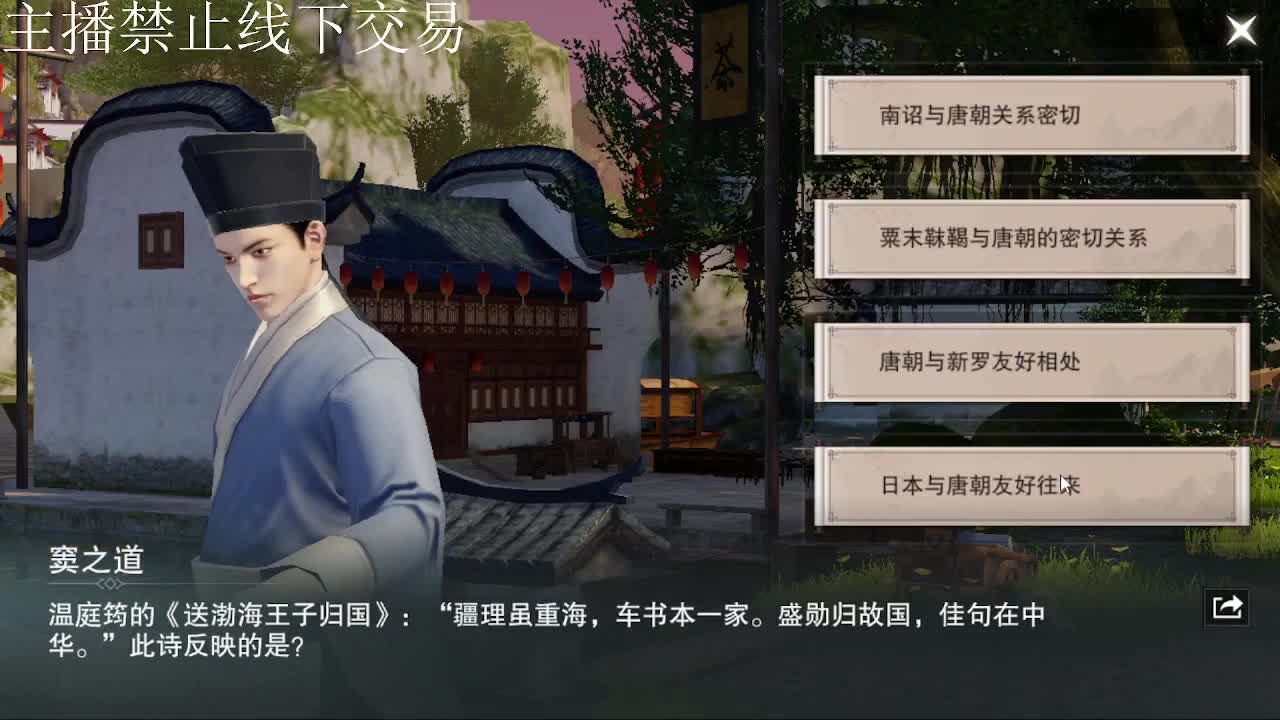 专治各种不开心 第2段