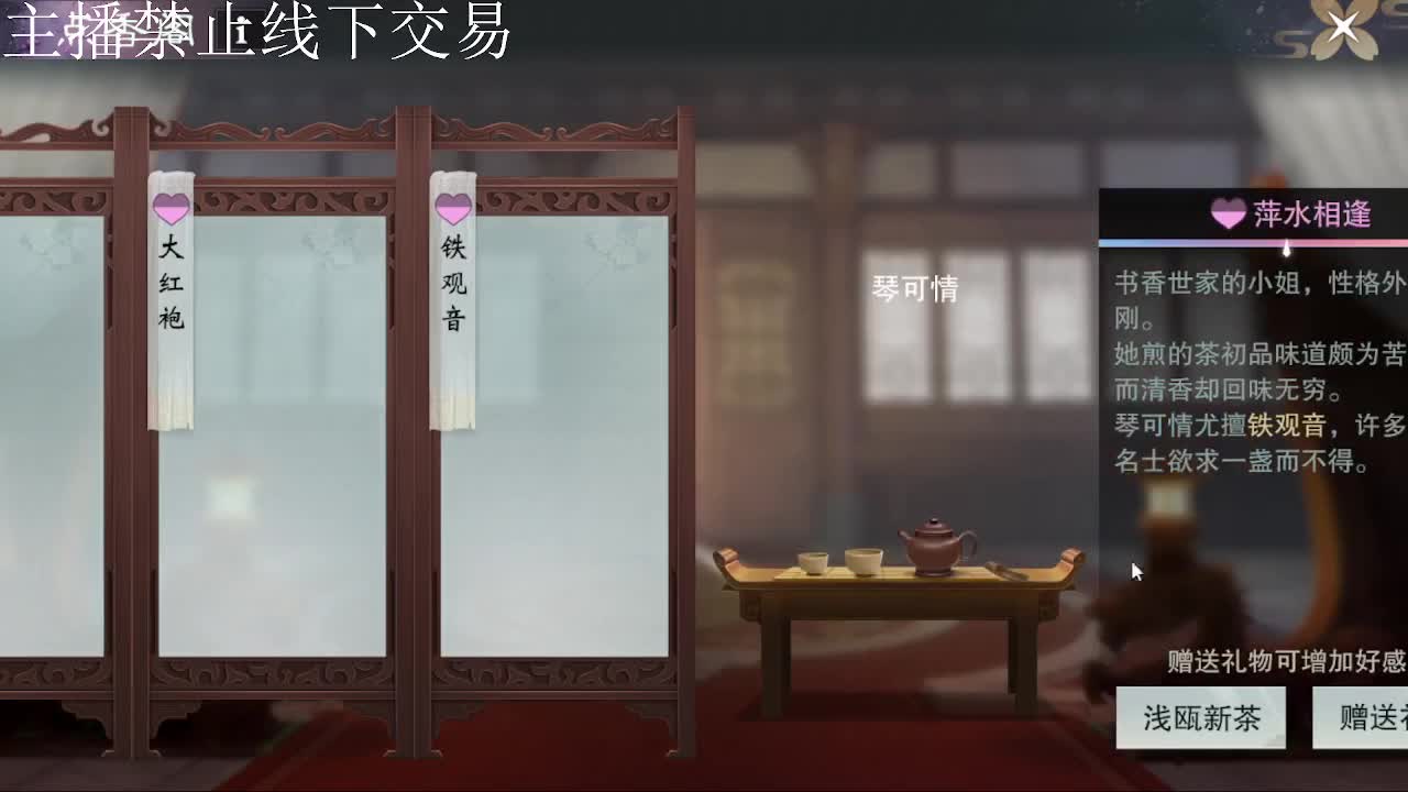 专治各种不开心 第3段