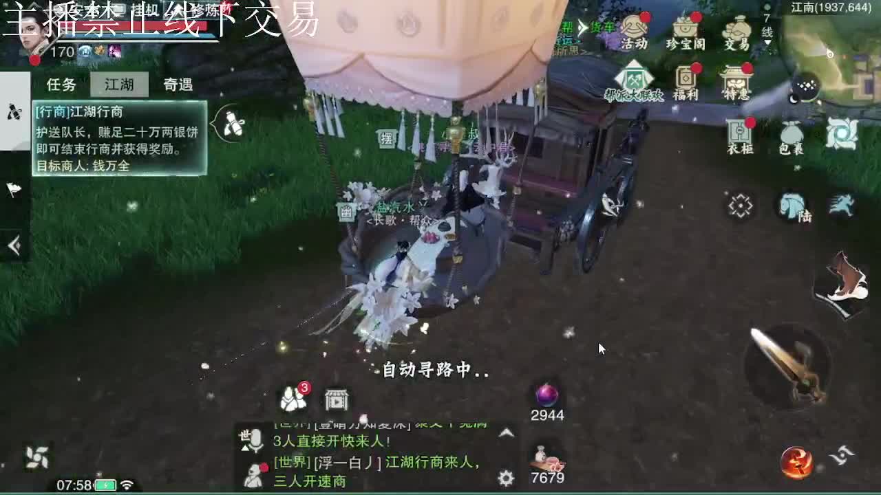 专治各种不开心 第4段