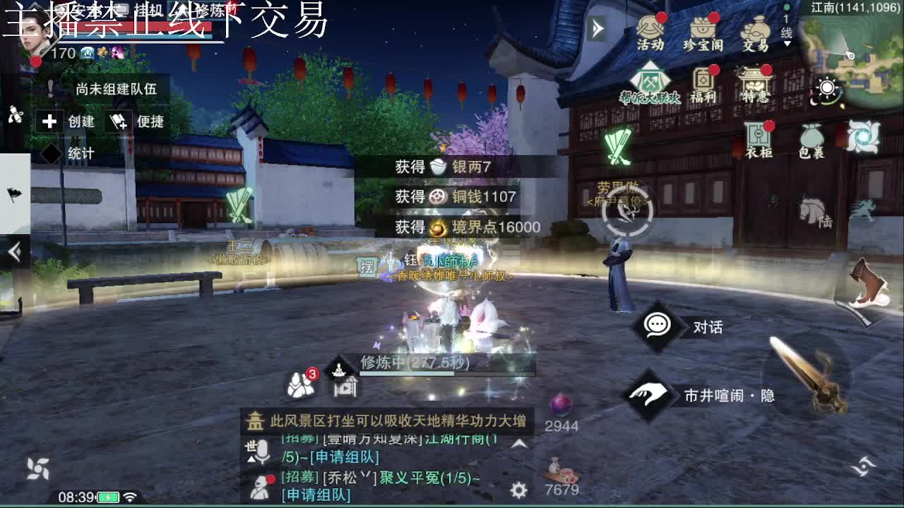 专治各种不开心 第5段