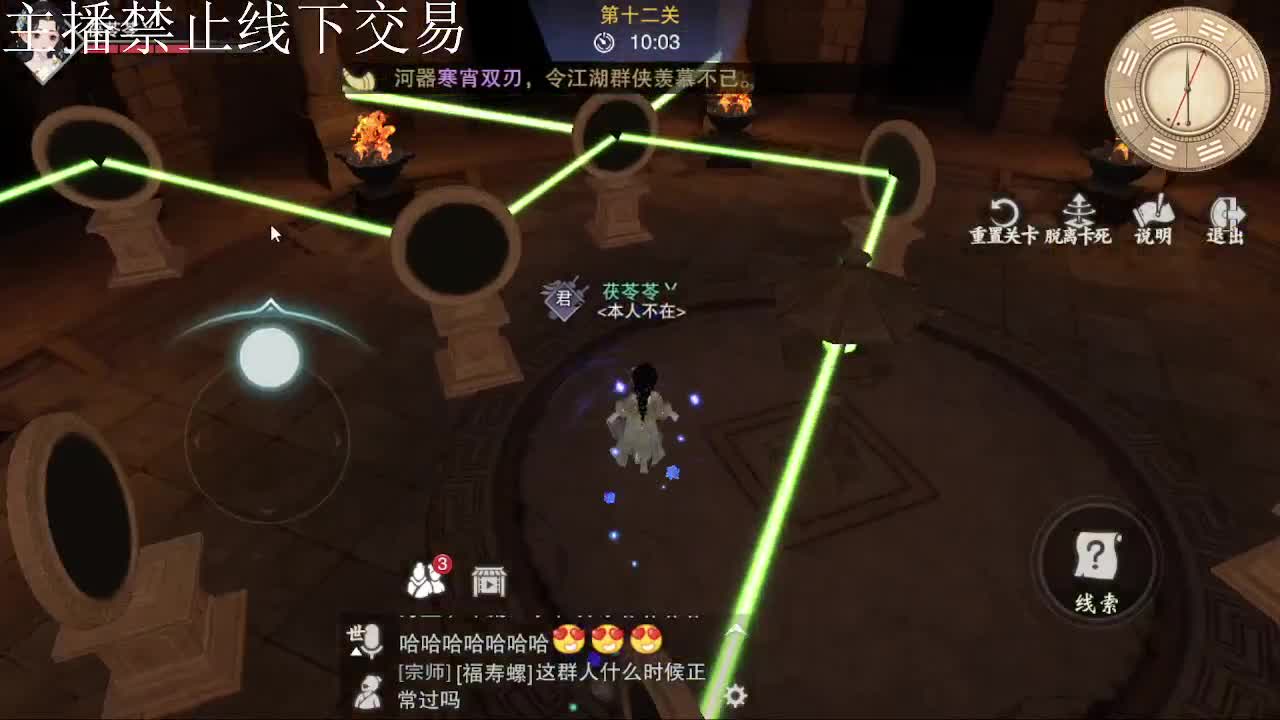 专治各种不开心 第7段