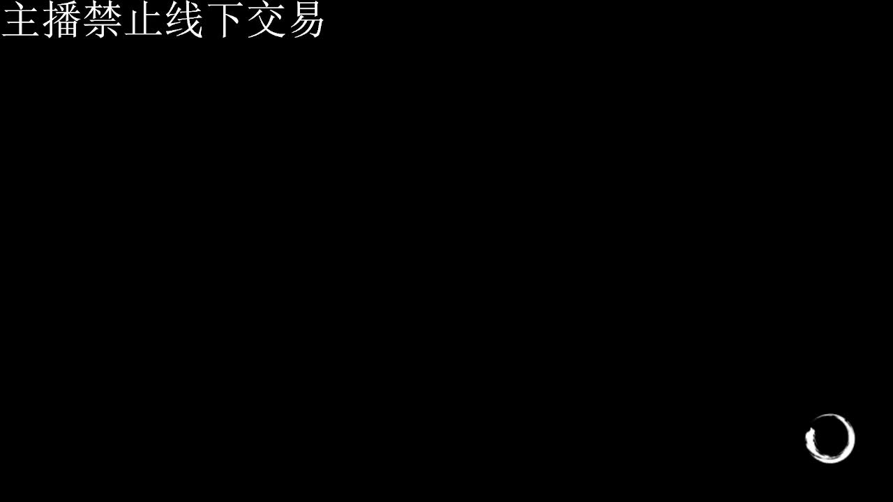 专治各种不开心 第10段