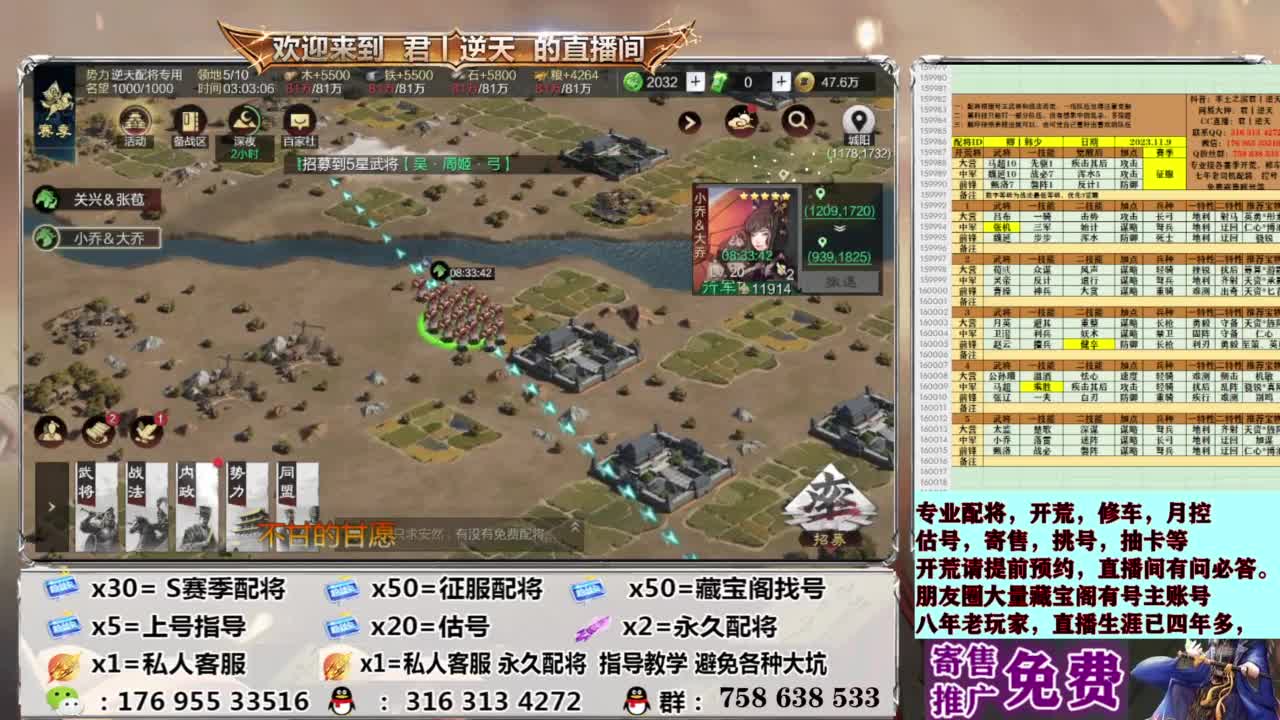 配将开荒修车估号 第6段