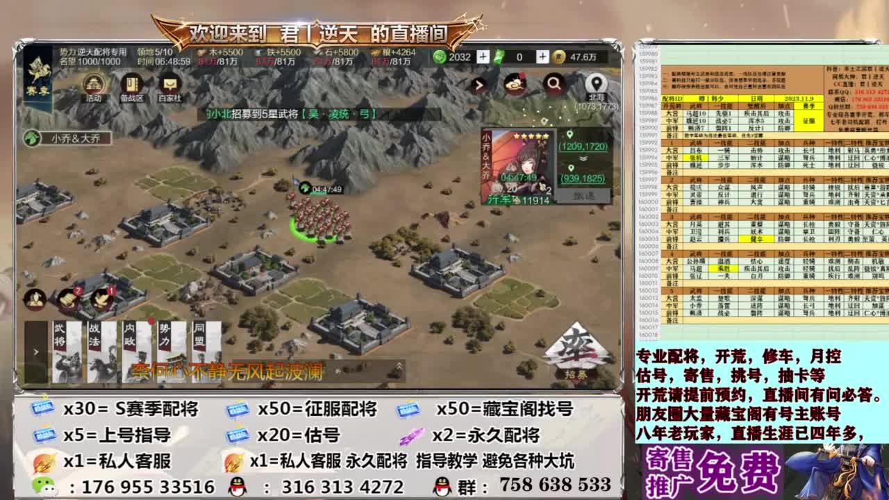 配将开荒修车估号 第13段
