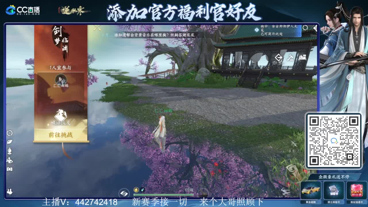 新赛季接所有 第1段
