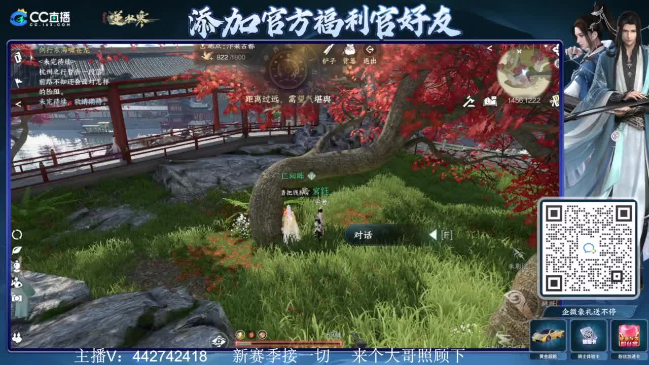 新赛季接所有 第3段