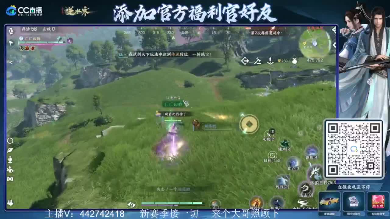新赛季接所有 第5段