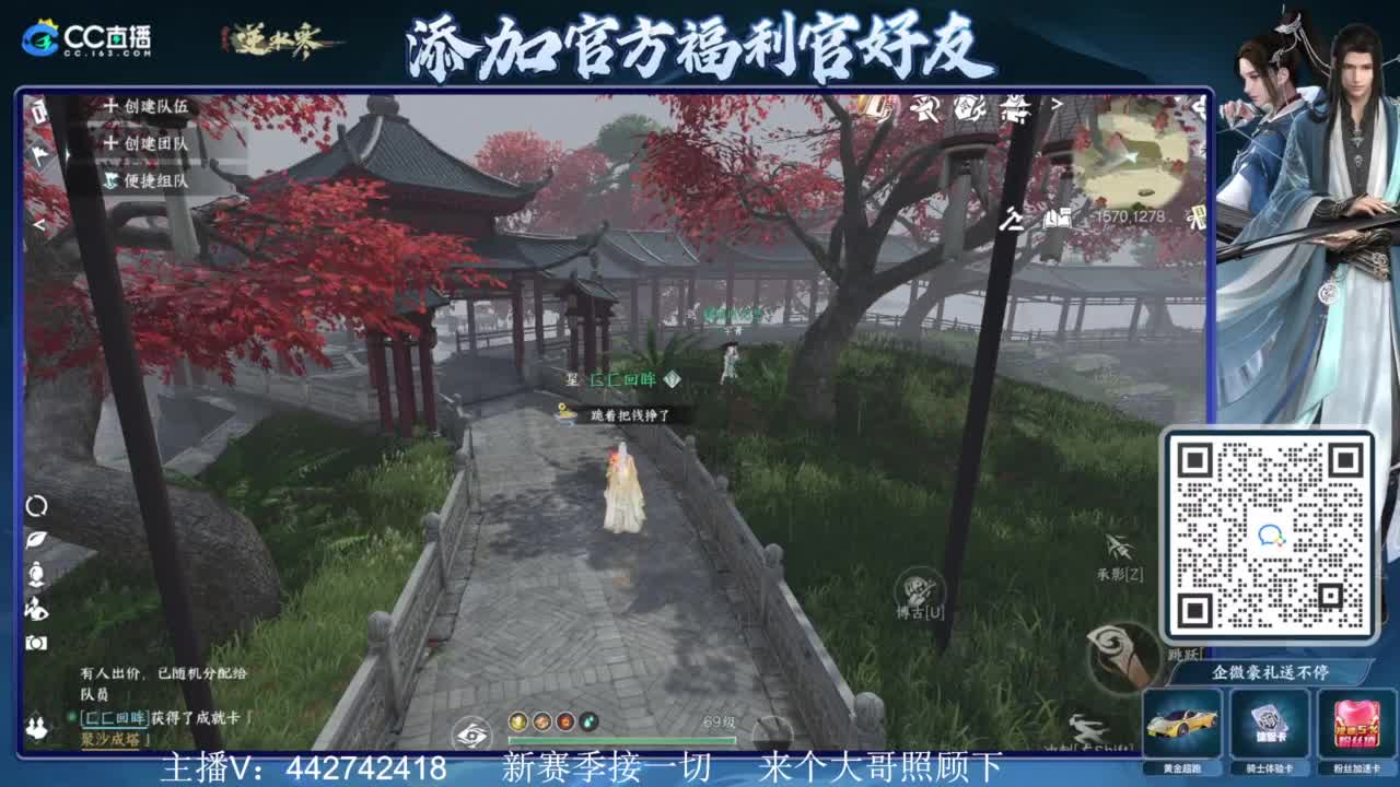 新赛季接所有 第6段