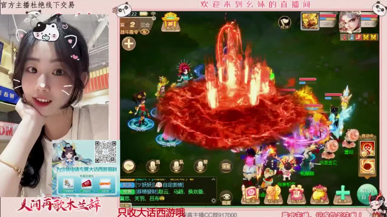 陪你听风 第1段