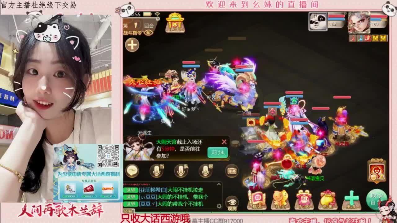 陪你听风 第2段