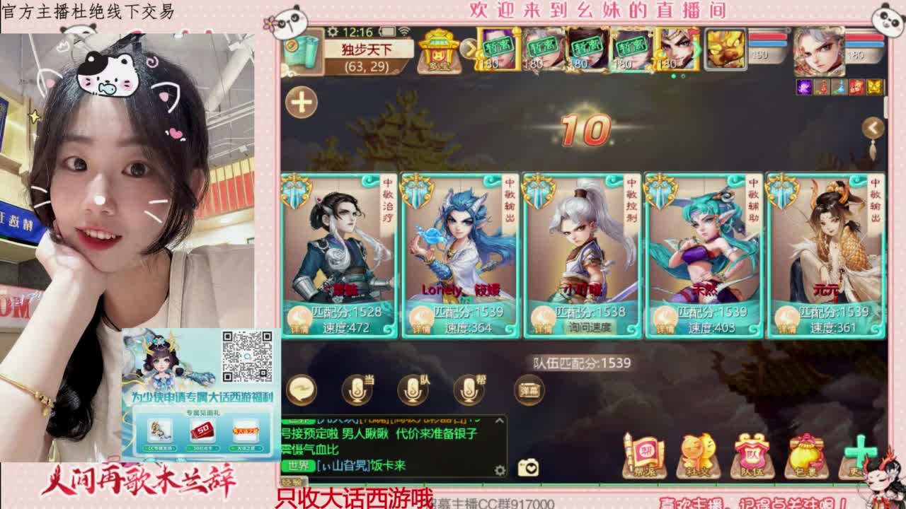 陪你听风 第5段