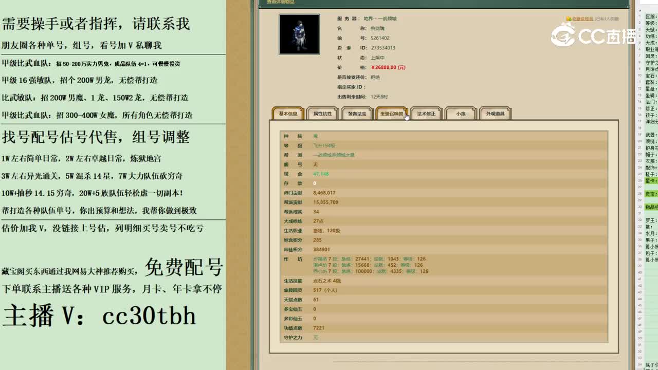 2023-11-10 12-51-16男鬼