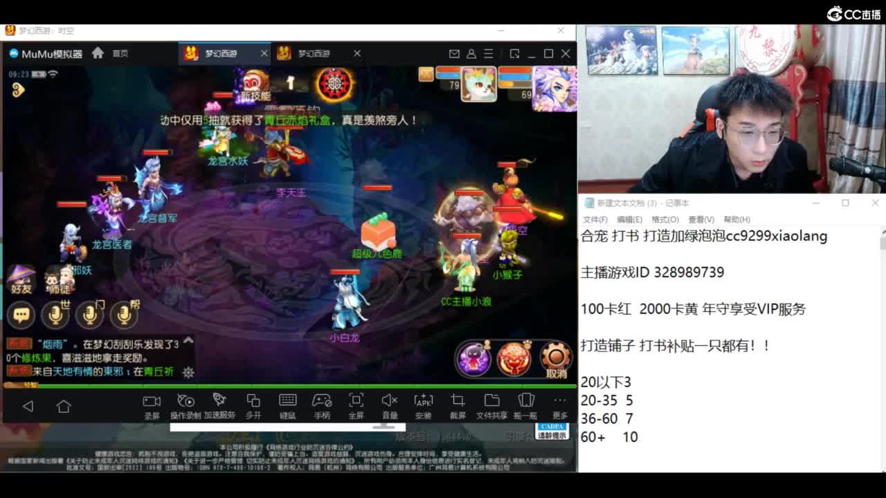 挖图圣地！！！ 第1段