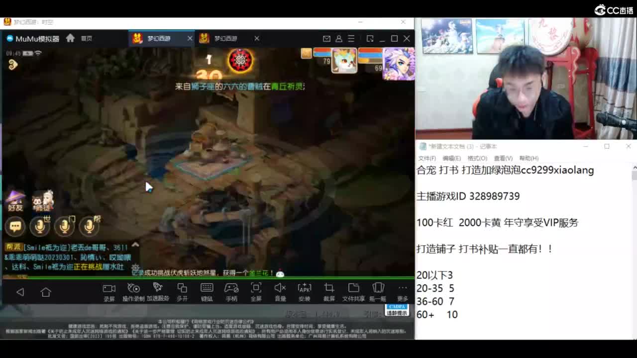 挖图圣地！！！ 第2段