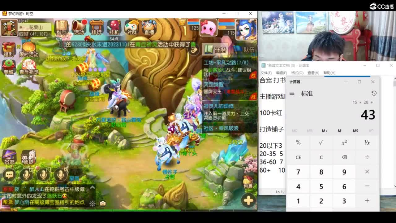 挖图圣地！！！ 第4段