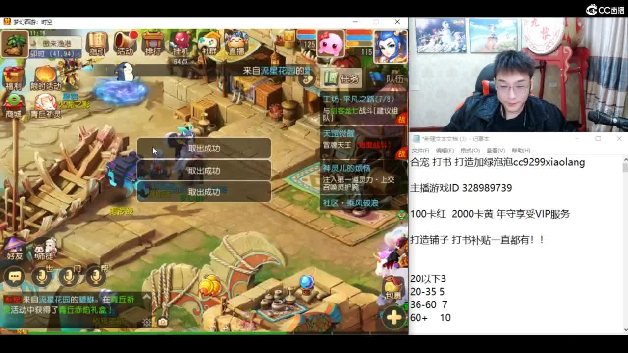 挖图圣地！！！ 第5段