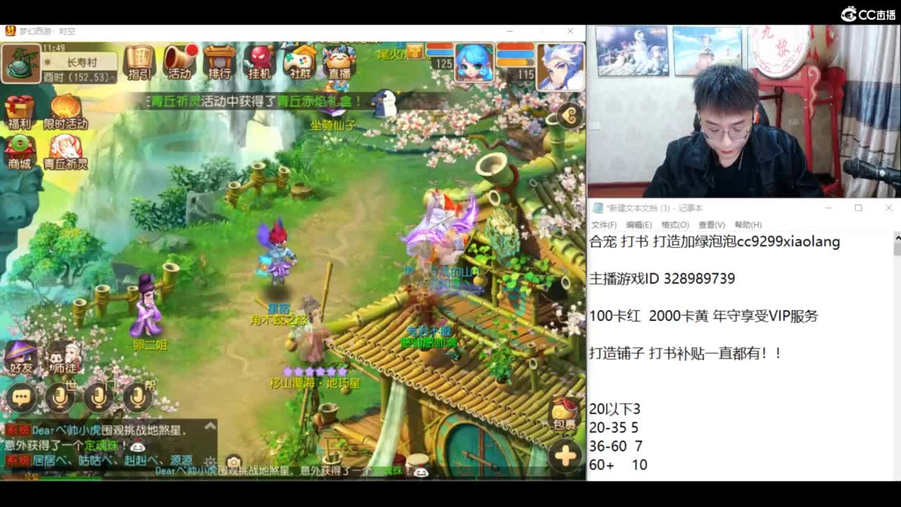 挖图圣地！！！ 第6段