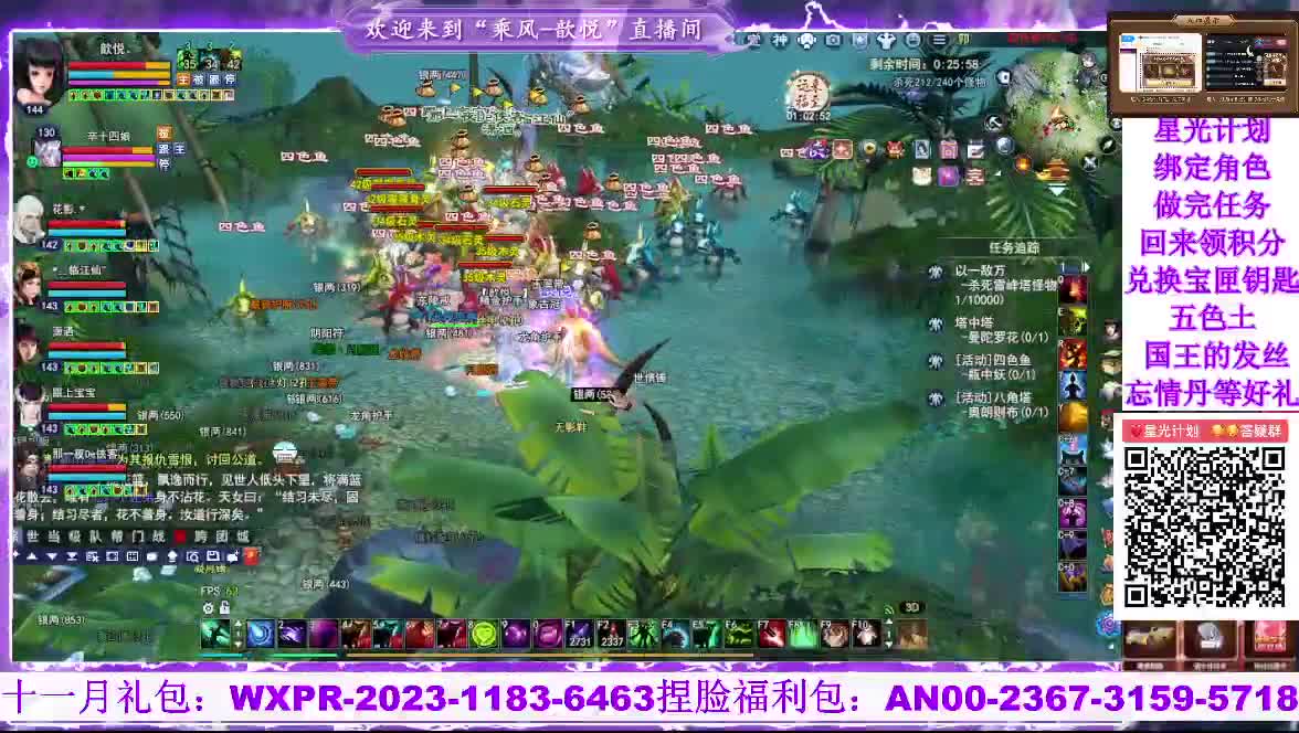 星光好礼  断桥雪等你 第7段