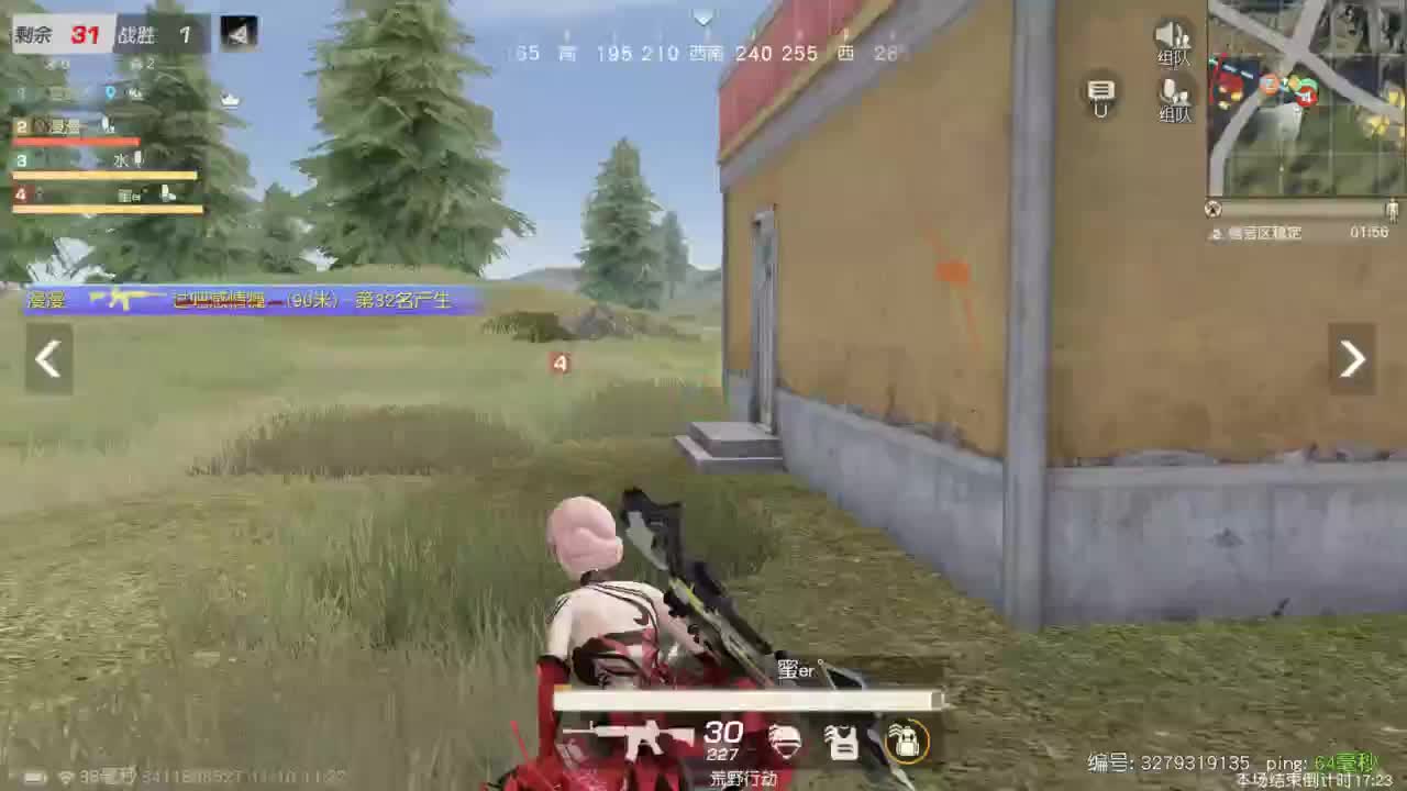 有 海鲜和妖怪 第4段