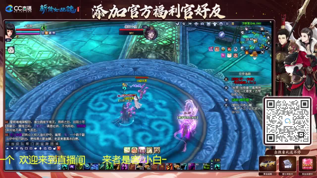 听歌看风景 第1段