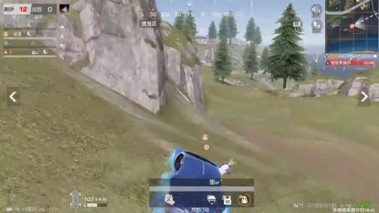 有 海鲜和妖怪 第5段