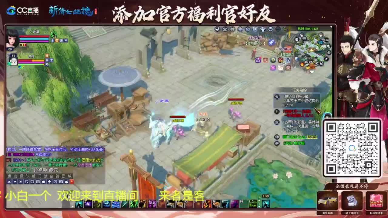 听歌看风景 第2段