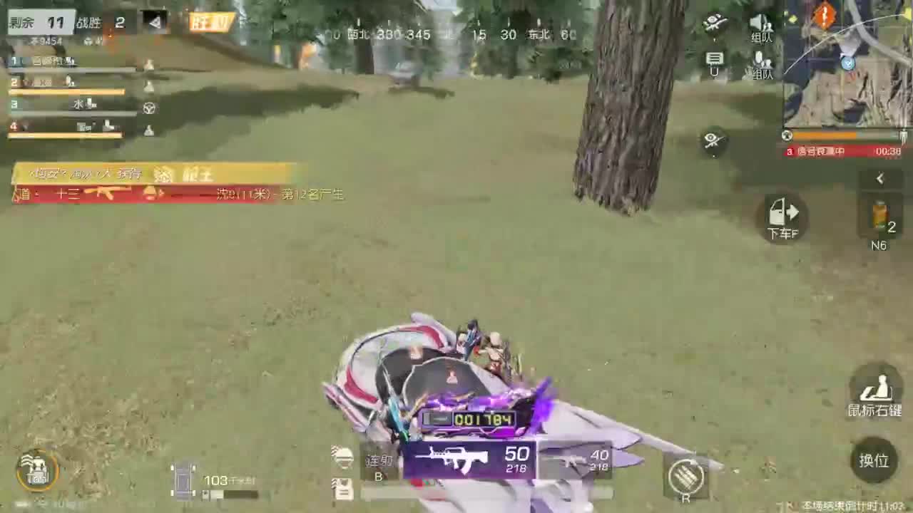 有 海鲜和妖怪 第6段