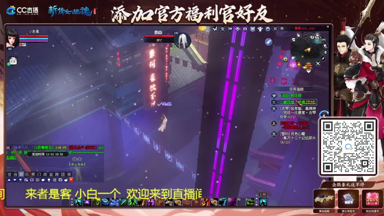听歌看风景 第3段