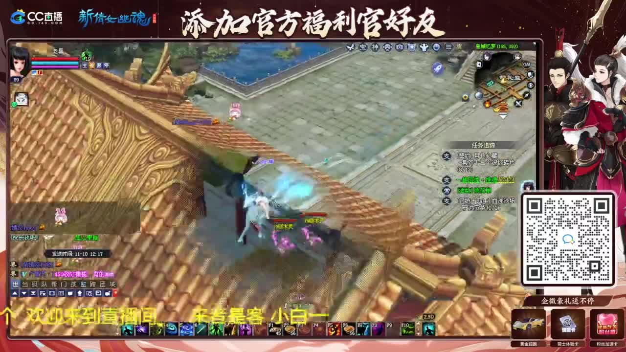 听歌看风景 第4段