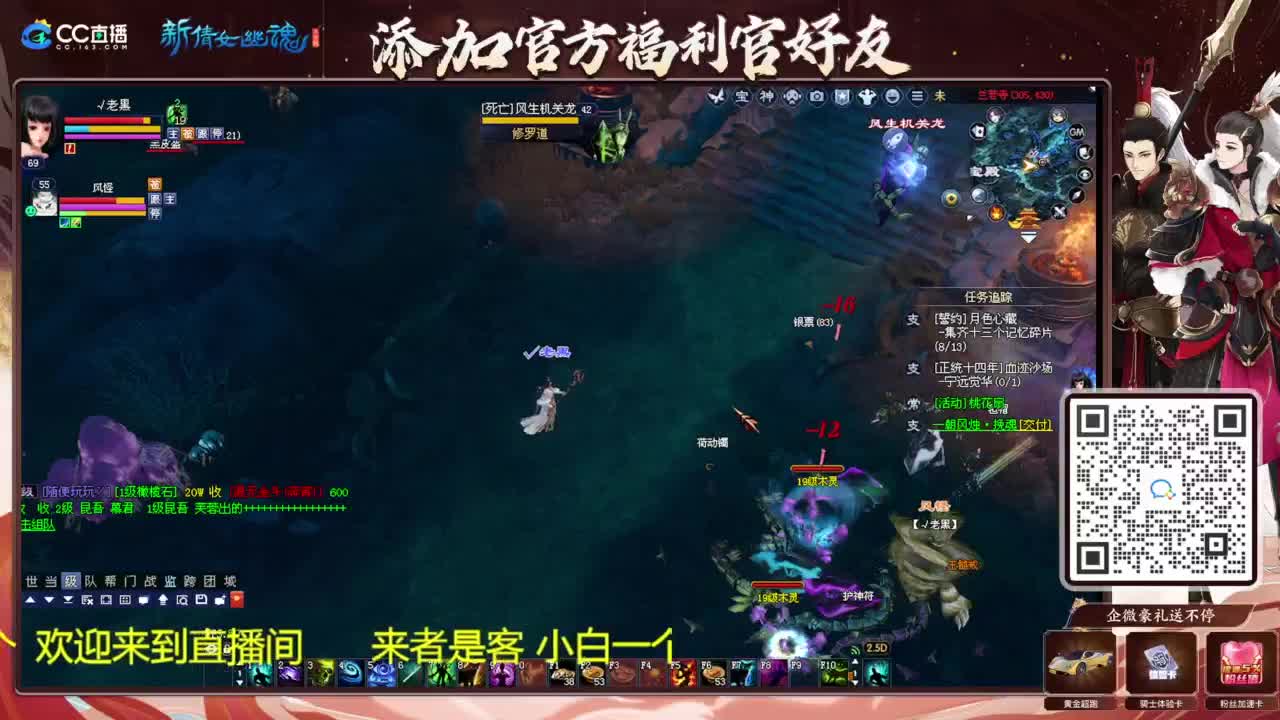 听歌看风景 第5段