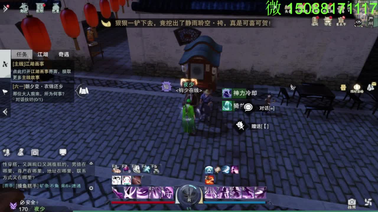 别问 都会 都接 第1段