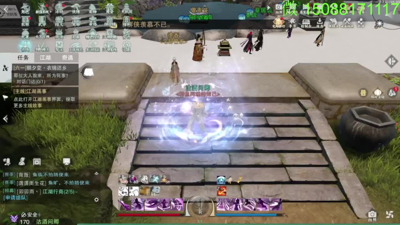 别问 都会 都接 第5段