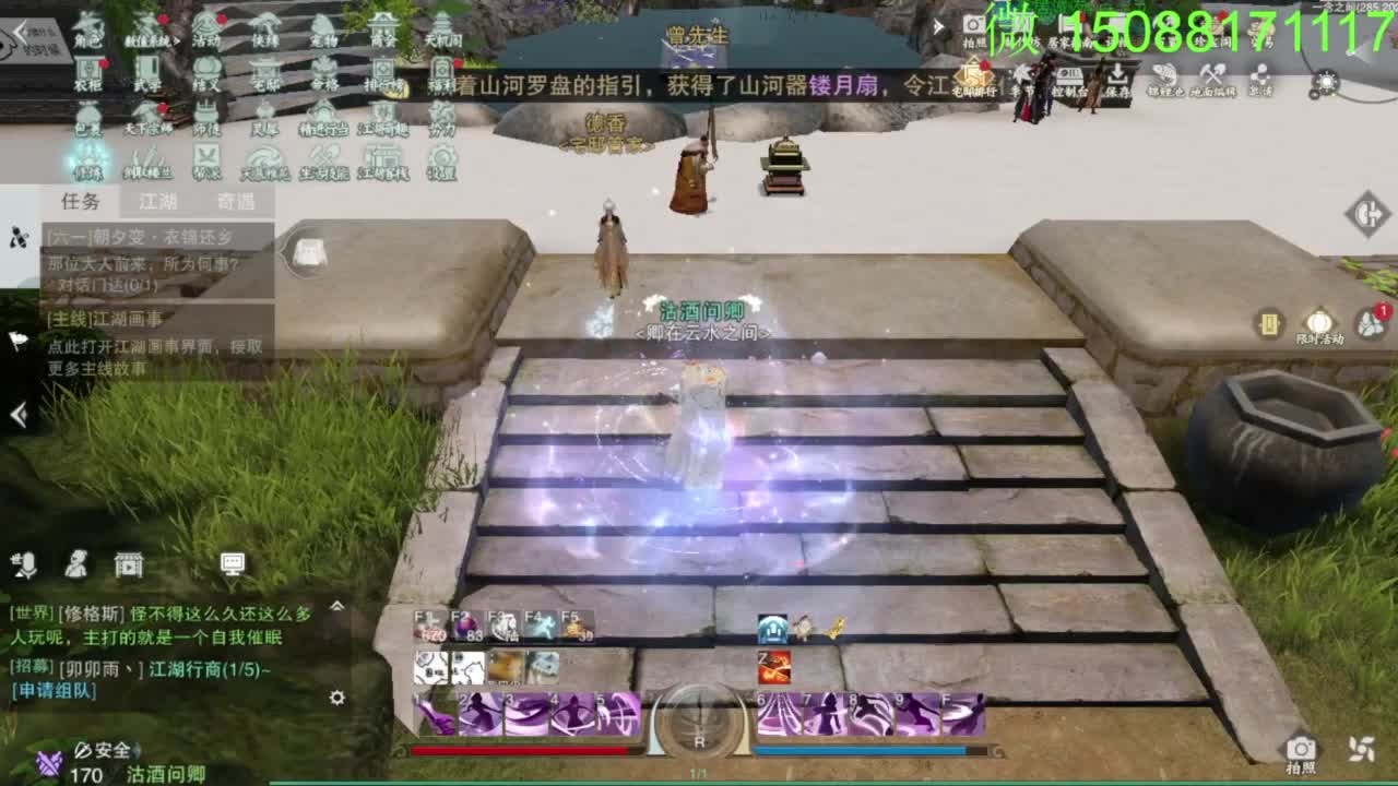 别问 都会 都接 第6段