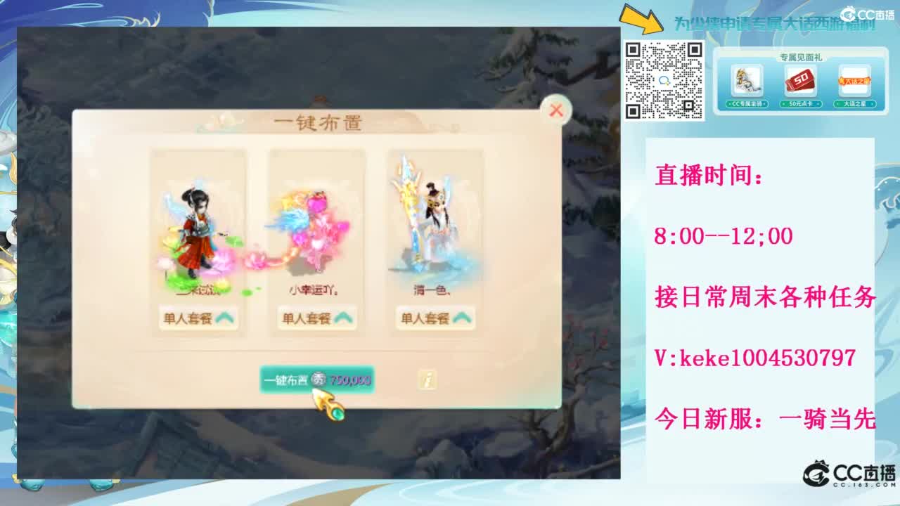 等风等雨也等你~~ 第1段