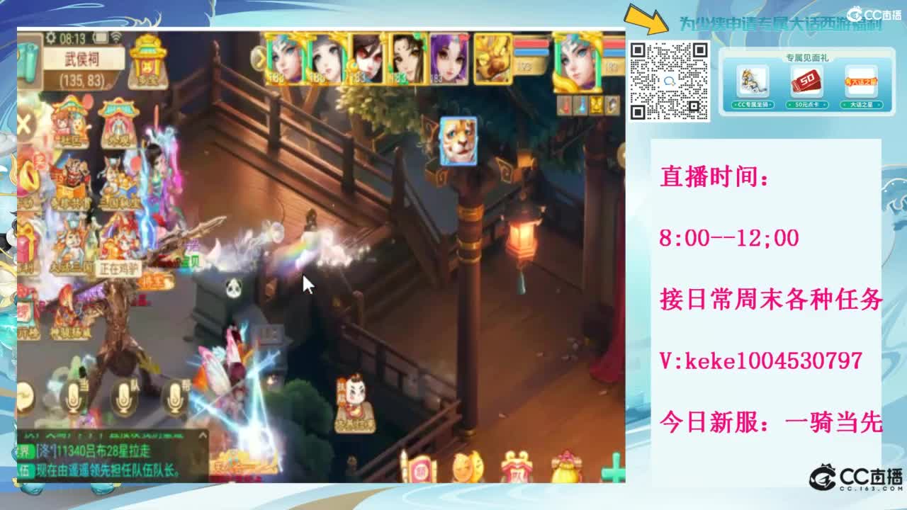 等风等雨也等你~~ 第2段